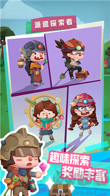 恐龍神奇寶貝無廣告版