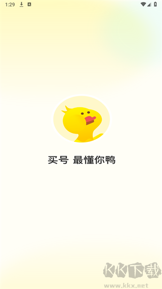 321買號吧官網(wǎng)版