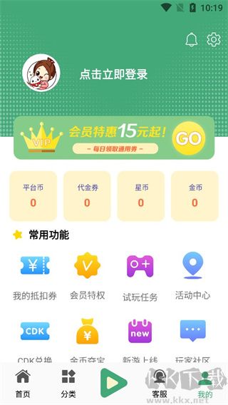 米粒游手游盒子app專業(yè)版