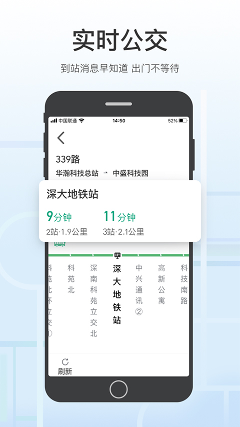 騰訊地圖app關懷版