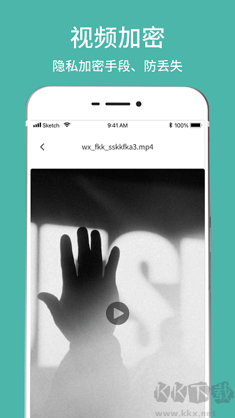 隱藏相冊(cè)視頻管家app