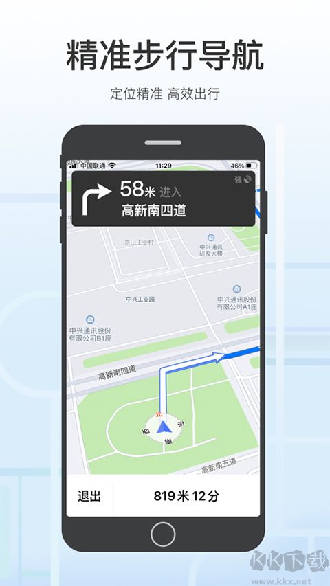 騰訊地圖app關懷版