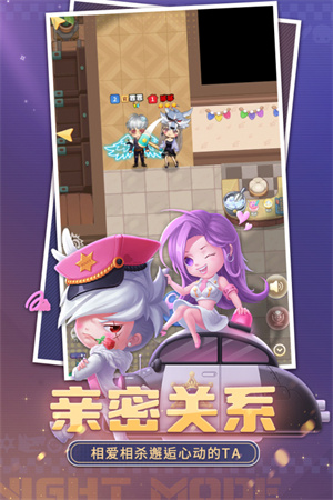 推理學院手機版