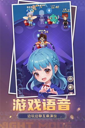 推理學院手機版