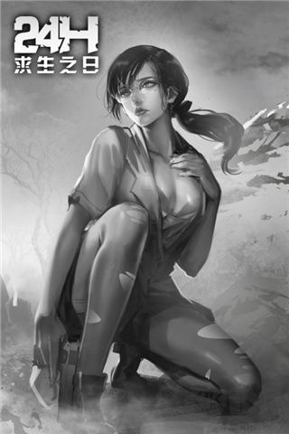 求生之日24小時多人聯(lián)機版