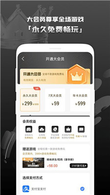 Steam助手app專業(yè)版