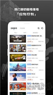 Steam助手app專業(yè)版
