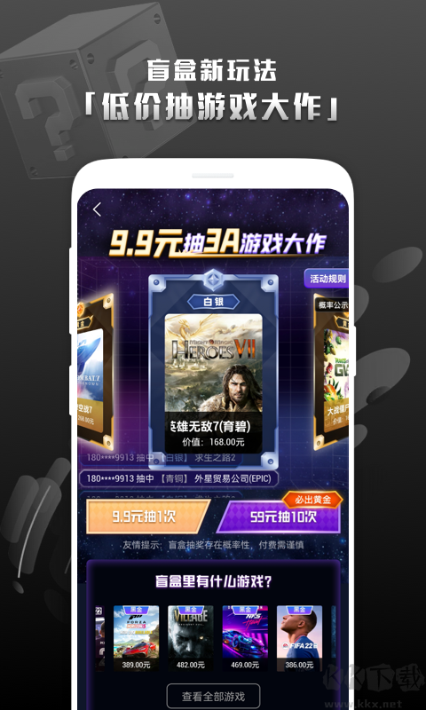 Steam助手app專業(yè)版