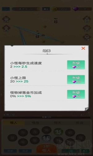 因?yàn)榕绿壑荒軣o敵免廣告版