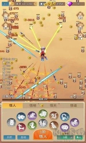 因?yàn)榕绿壑荒軣o敵免廣告版