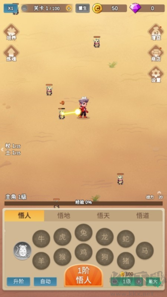 因?yàn)榕绿壑荒軣o敵免廣告版