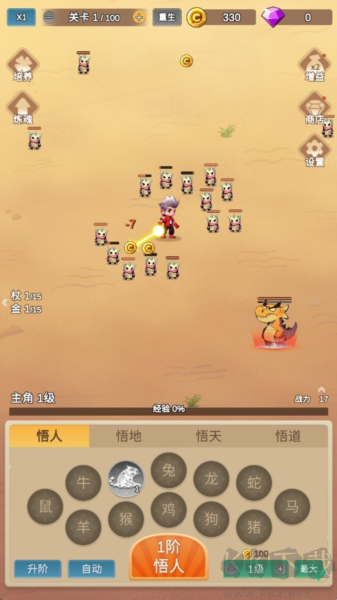 因?yàn)榕绿壑荒軣o敵免廣告版