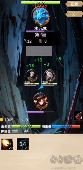 無(wú)盡地底暗黑版