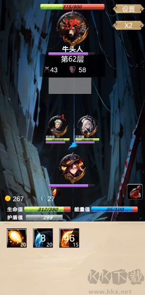 無(wú)盡地底暗黑版