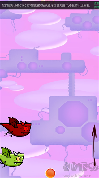 惡魔飛行賽測試服