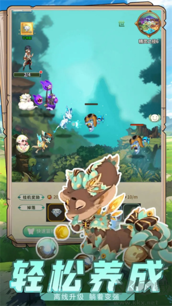 幻龍戰(zhàn)記單機(jī)版