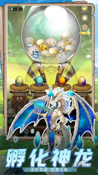 幻龍戰(zhàn)記單機(jī)版