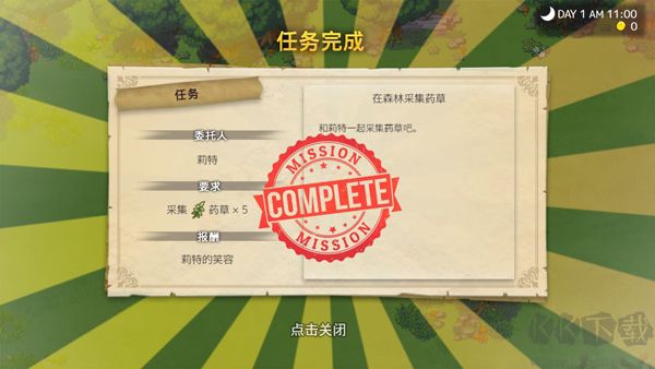 我被逐出隊伍后過上慢生活綠色版PC