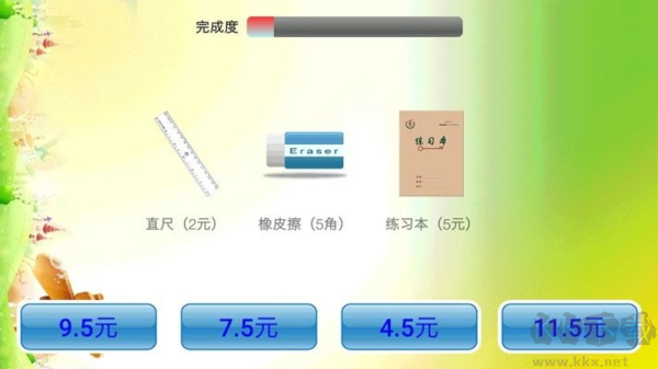 數(shù)學輔導小學版app
