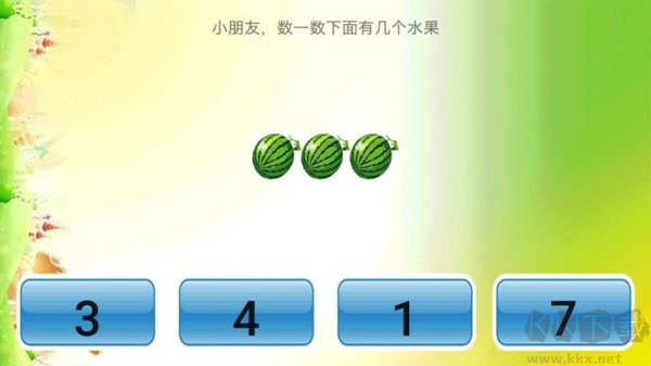 數(shù)學輔導小學版app
