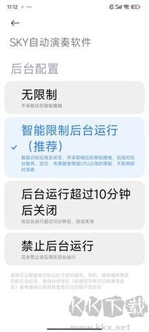 SKY自動演奏官網(wǎng)版