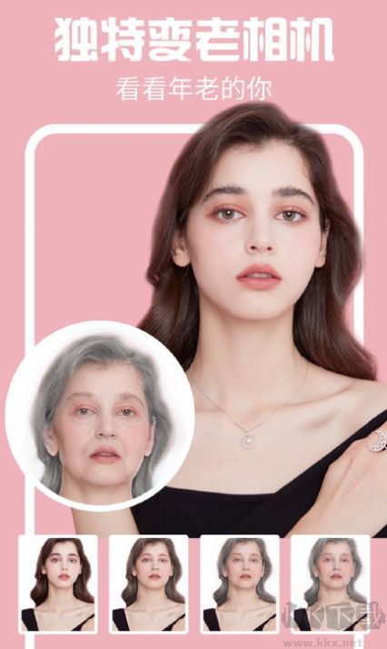 kaka相機安卓最新版