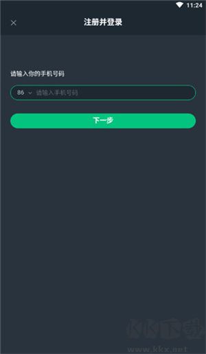 網(wǎng)易云游戲最新版本使用教程2