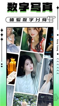 輕圖寫真相機(jī)安卓版