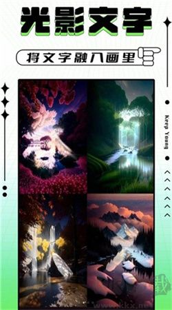 輕圖寫真相機(jī)安卓版