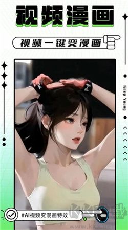 輕圖寫真相機(jī)安卓版