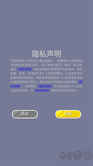 大反轉(zhuǎn)之真兇是誰免費(fèi)版