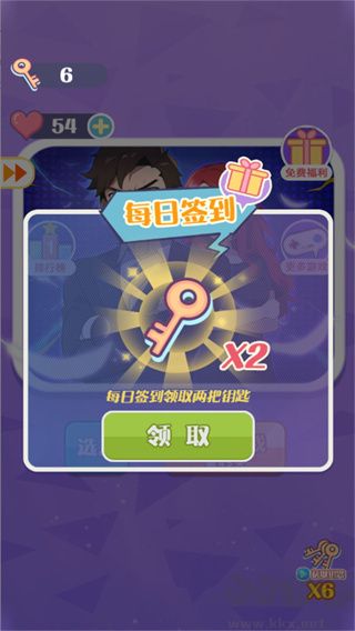 大反轉(zhuǎn)之真兇是誰免費(fèi)版