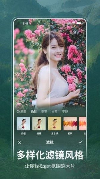 逗圖相機app超清版