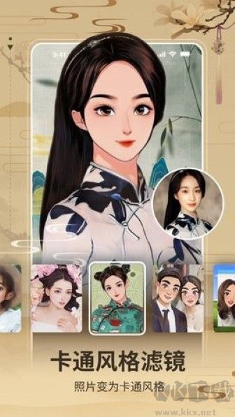 逗圖相機app超清版