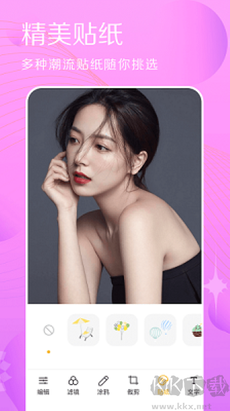 逗圖相機app超清版