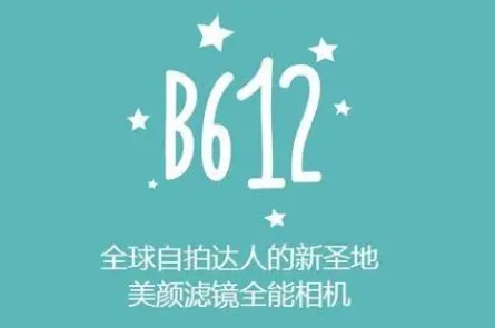 B612咔嘰說有版本-B612咔嘰全部版本集合-B612咔嘰最新版/破解版/高清版/免費(fèi)版