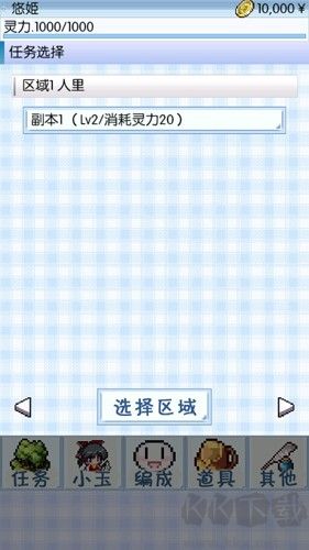 東方玉靈姬手游