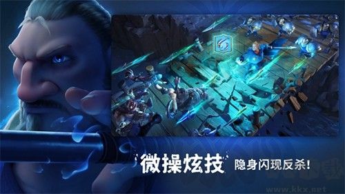 龍與紛爭國際版