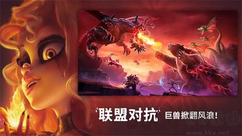 龍與紛爭國際版