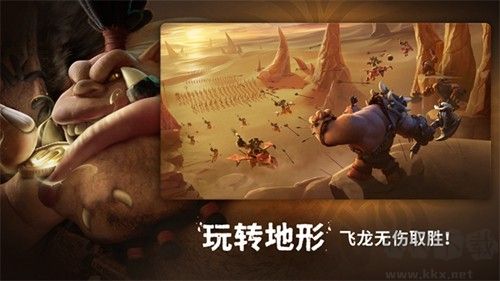 龍與紛爭國際版