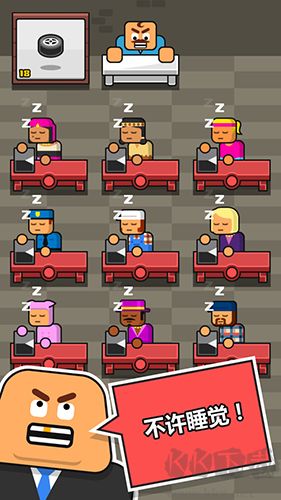 蠢蠢的工廠手機(jī)版