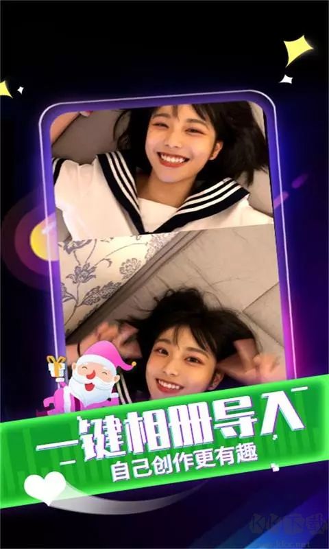 來電秀秀app高清版