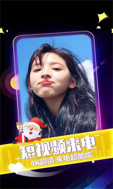 來電秀秀app高清版