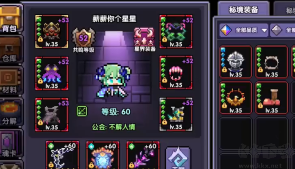 進(jìn)擊的超能勇者完整版