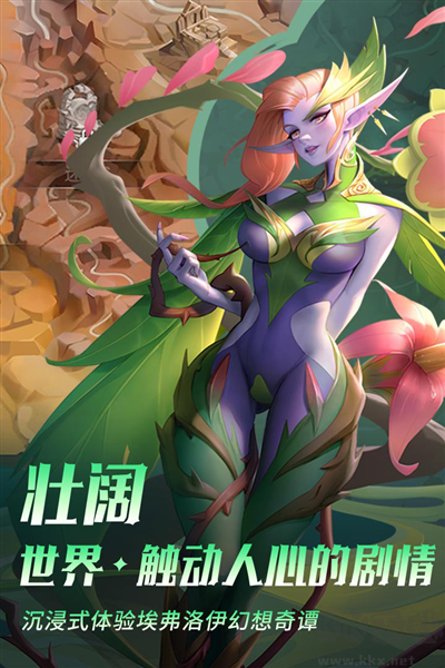 棋兵傳說(shuō)公測(cè)服