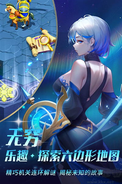 棋兵傳說(shuō)公測(cè)服