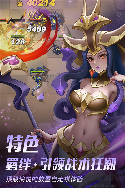 棋兵傳說(shuō)公測(cè)服