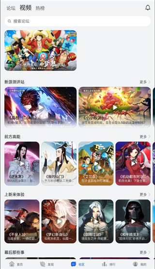 榮耀游戲中心app標(biāo)準(zhǔn)版