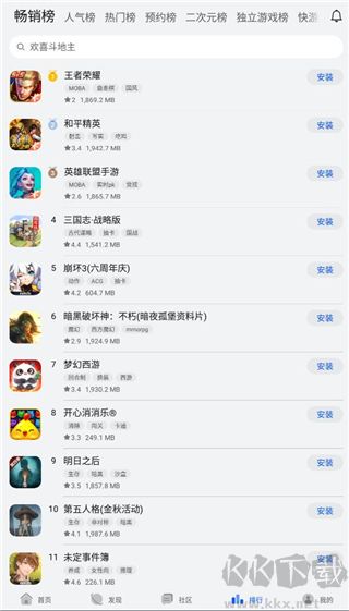 榮耀游戲中心app標(biāo)準(zhǔn)版