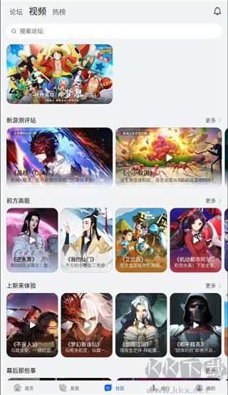 榮耀游戲中心app標(biāo)準(zhǔn)版